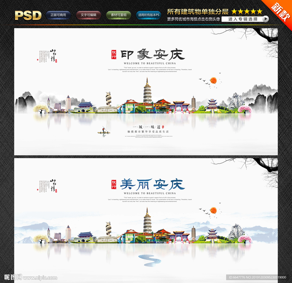 安庆SEO 必胜指南：提升网站可见度和业务增长 (安庆网站优化)