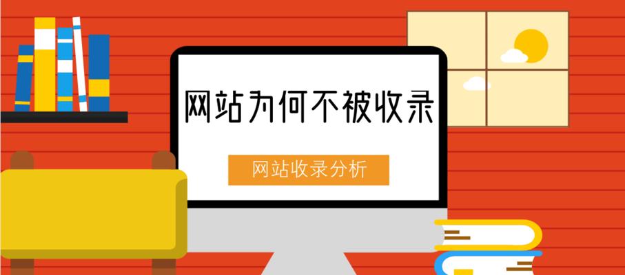 攻城掠地