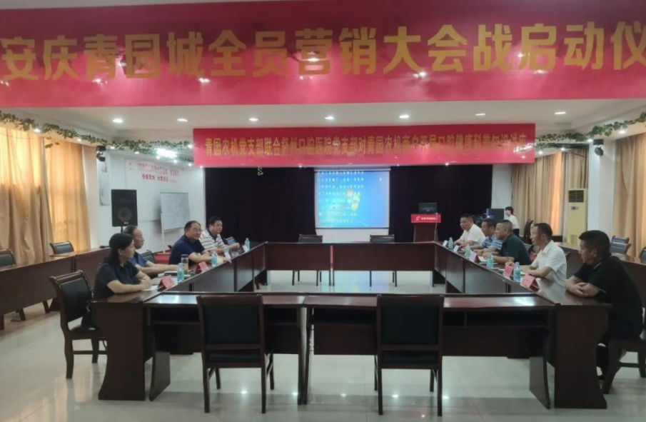 优化您的安庆网站以提升搜索引擎可见度 (安庆优选app)