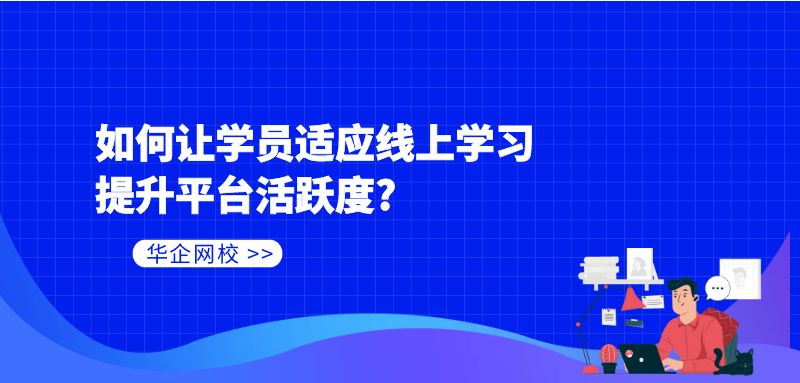提升在线影响力：全面的 SEO 培训课程，释放您的数字营销潜力 (提升在线影响力的社交媒体必备技能英语)