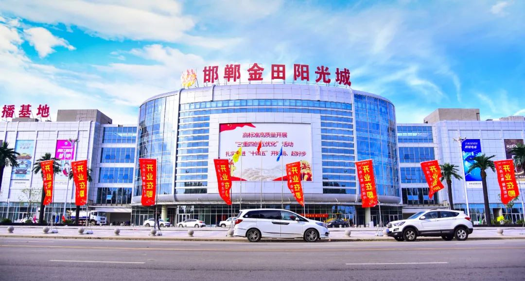 提升您在邯郸当地的网络影响力：邯郸SEO 指南 (提升您在邯郸的能力)