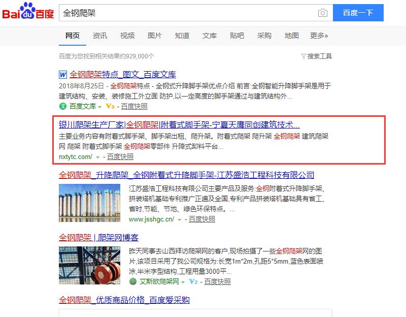 银川SEO：提升网站排名和在线业务的终极指南 (银川SEO服务)