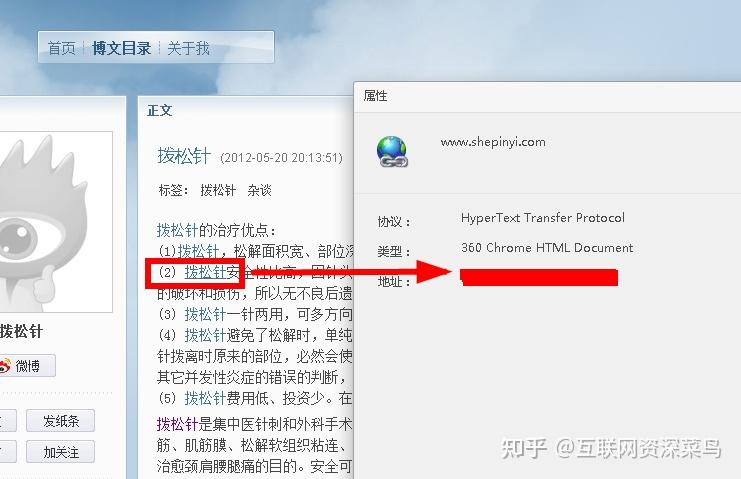 解放你的外链是什么