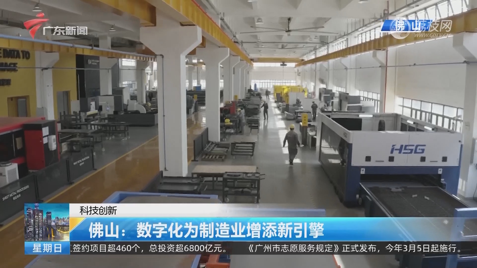 主导深圳数字领域：与领先的 SEO 推广公司合作的优势