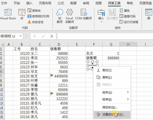 使用排名精灵 SEO 的综合工具套件优化您的网站，实现搜索引擎霸榜 (使用排名精灵的软件)
