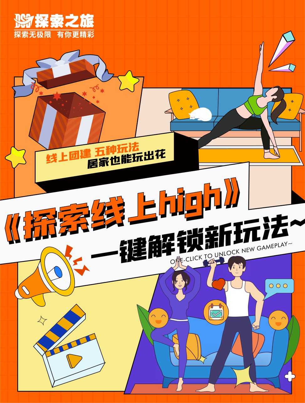 解锁在线成功之路：探索深圳最值得信赖的 SEO 推广公司的优势 (解锁在线成功是啥意思)