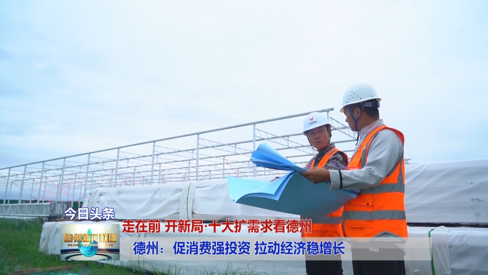 在德州扩大您的在线影响力：全面的 SEO 指南 (德州引进)