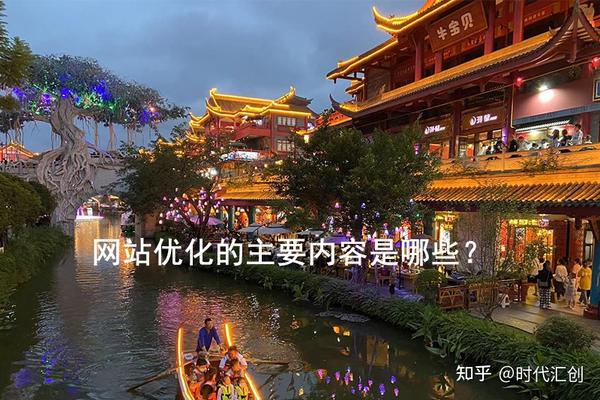 优化长沙网站，提升搜索引擎排名，助您的业务一马当先 (长沙优化网站方法)