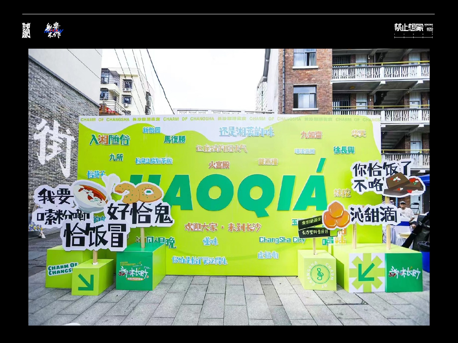 提升您的长沙网站 SEO：一步一步的优化策略