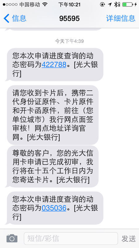 上海的数字代码是什么