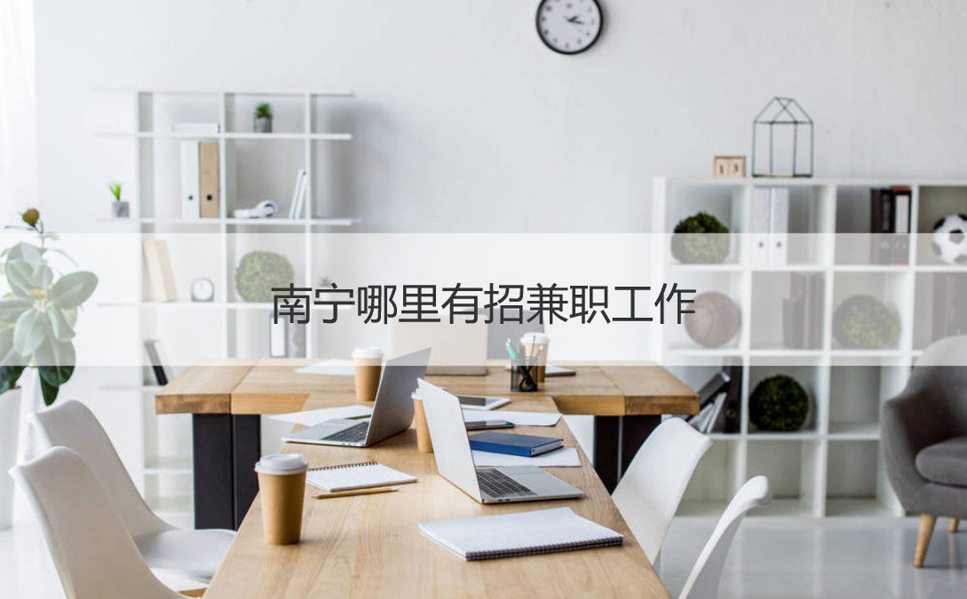 获取必要的技能