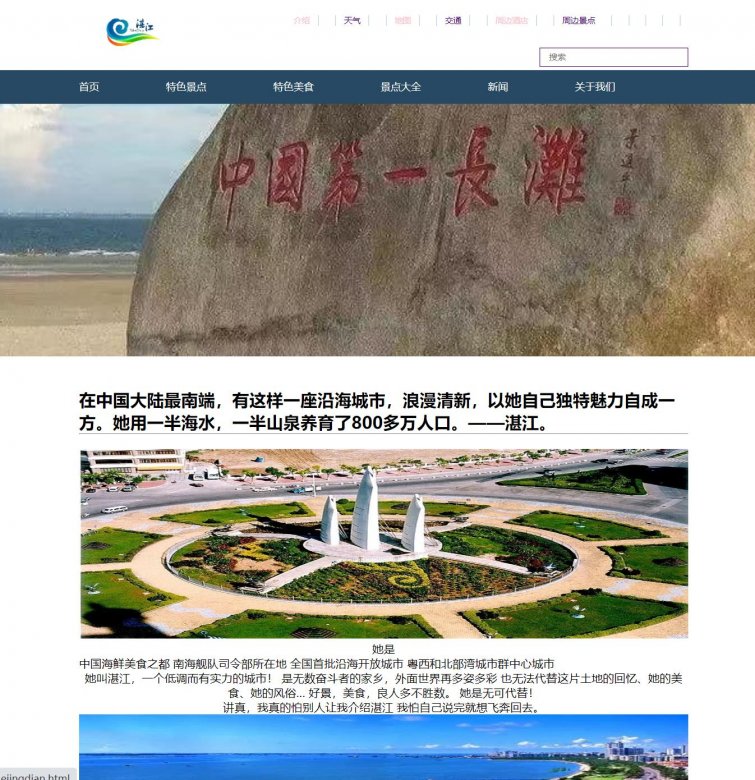 优化本地业务并在线可见度