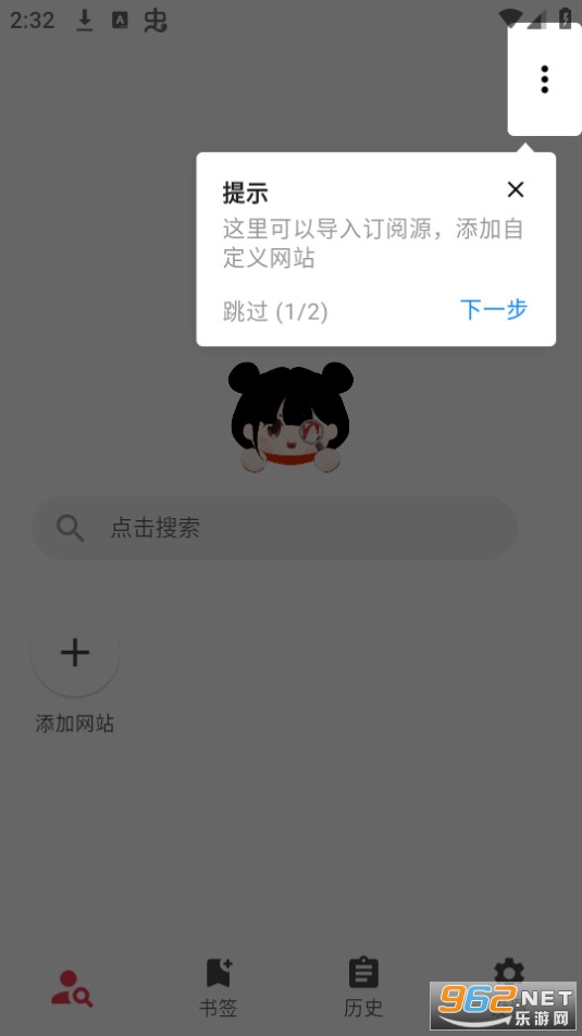 云搜数据挖掘客户