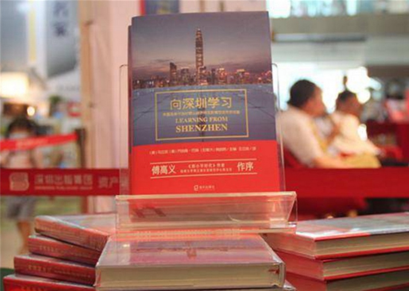 深入解析深圳 SEO 公司：打造强大在线业务的必备策略 (深入解析深圳新闻)