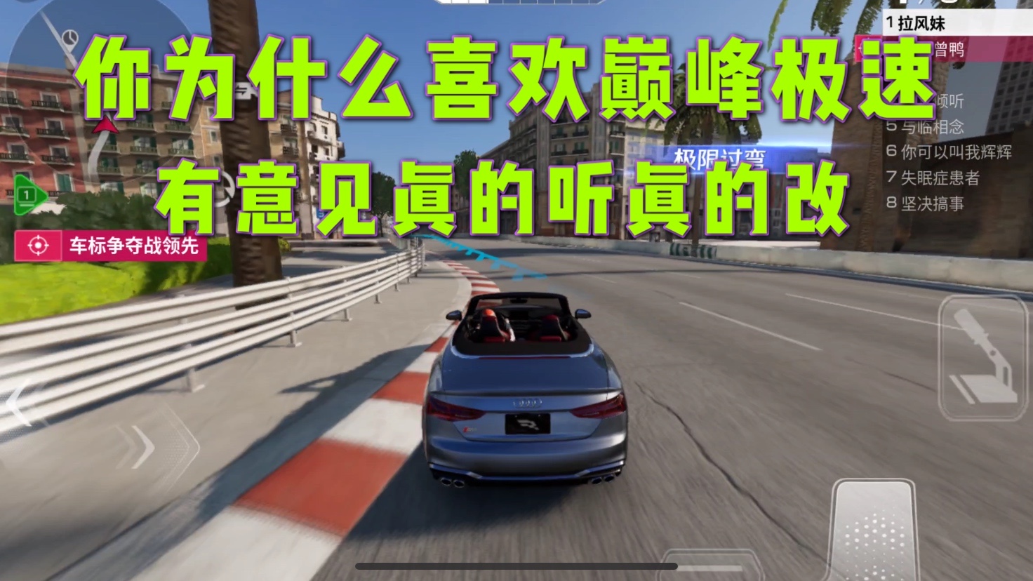深入剖析搜索引擎优化精髓