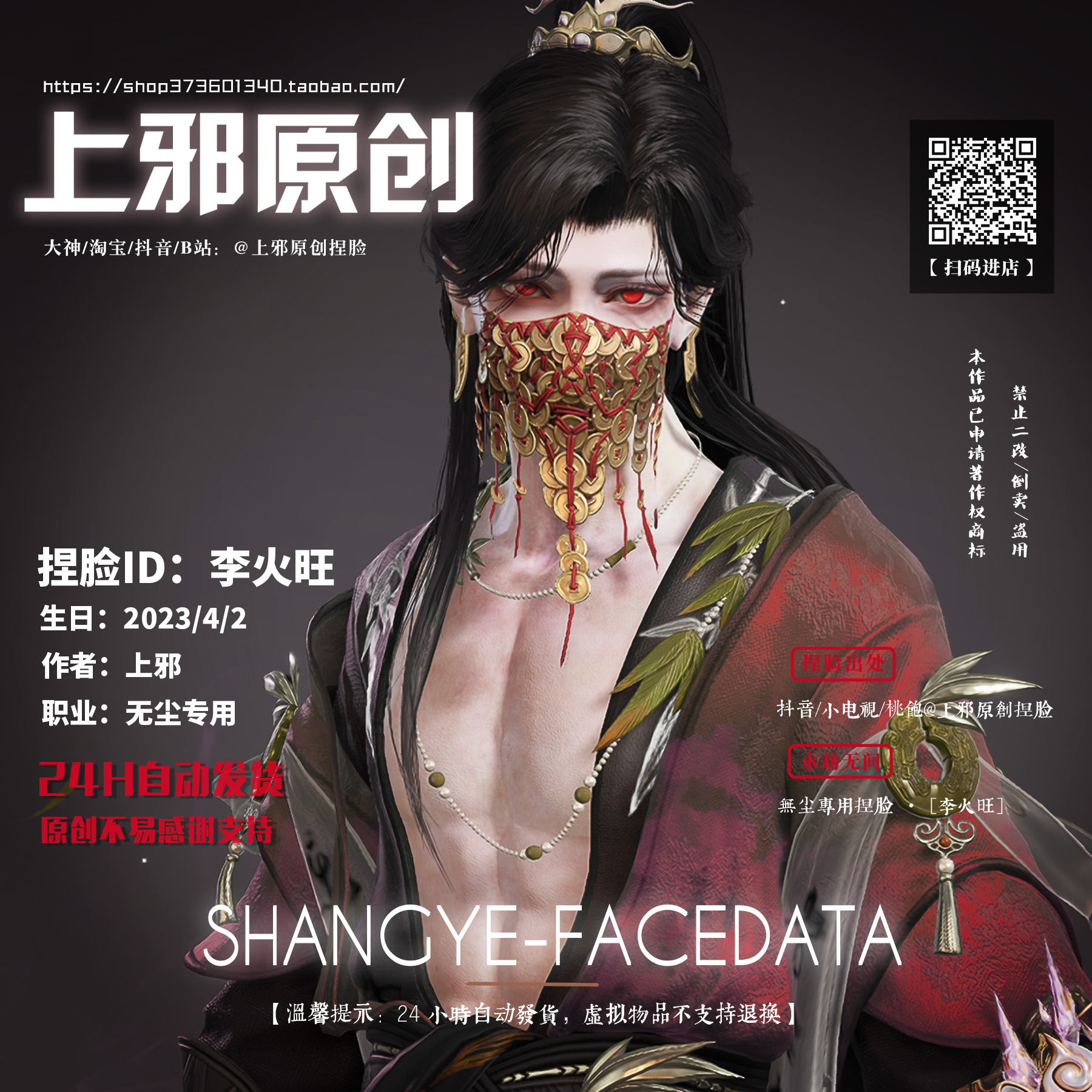 解锁旺道 SEO 软件，实现网站流量和转化率的惊人增长 (旺道是什么意思)