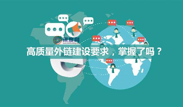 提升外链策略：利用专业 SEO 外链发布平台，优化网站可见度 (如何进行外链优化)