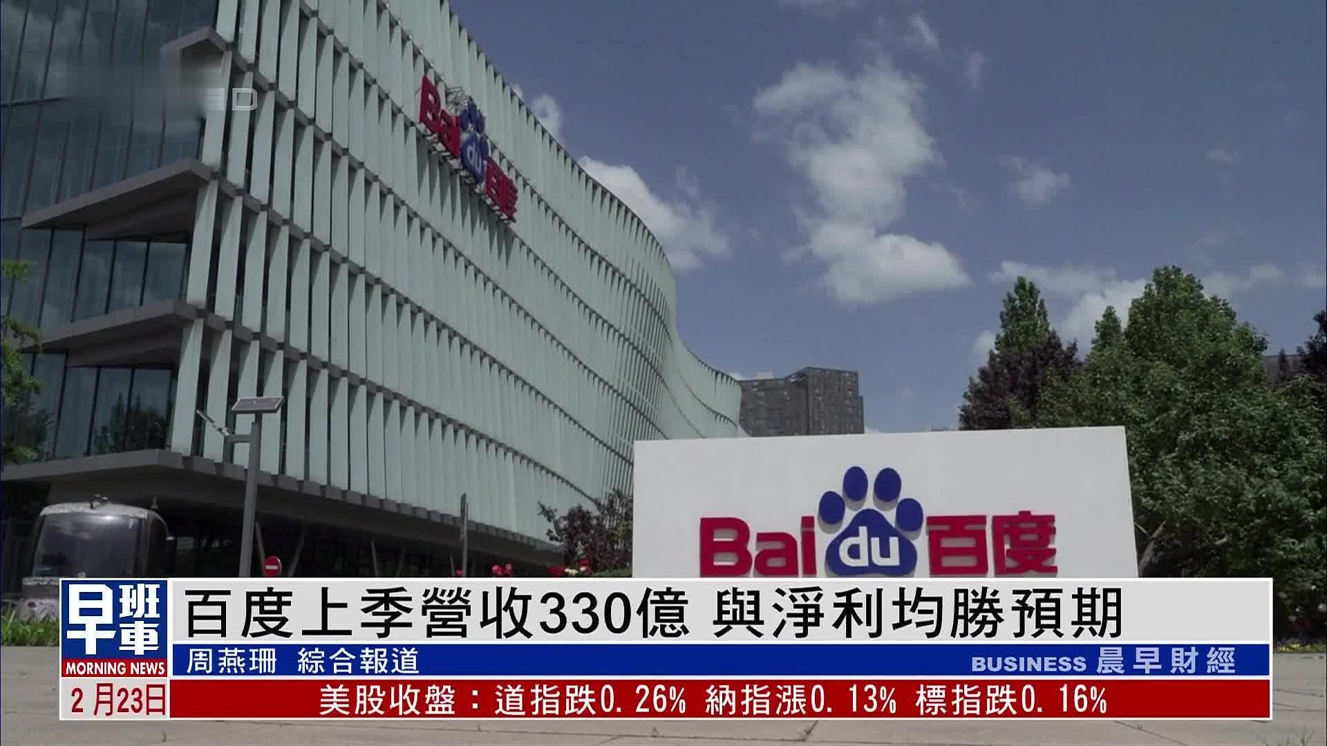 百度收录规模多大
