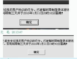 揭秘网站不收录的致命原因和解决之道 (揭秘网站不收费违法吗)