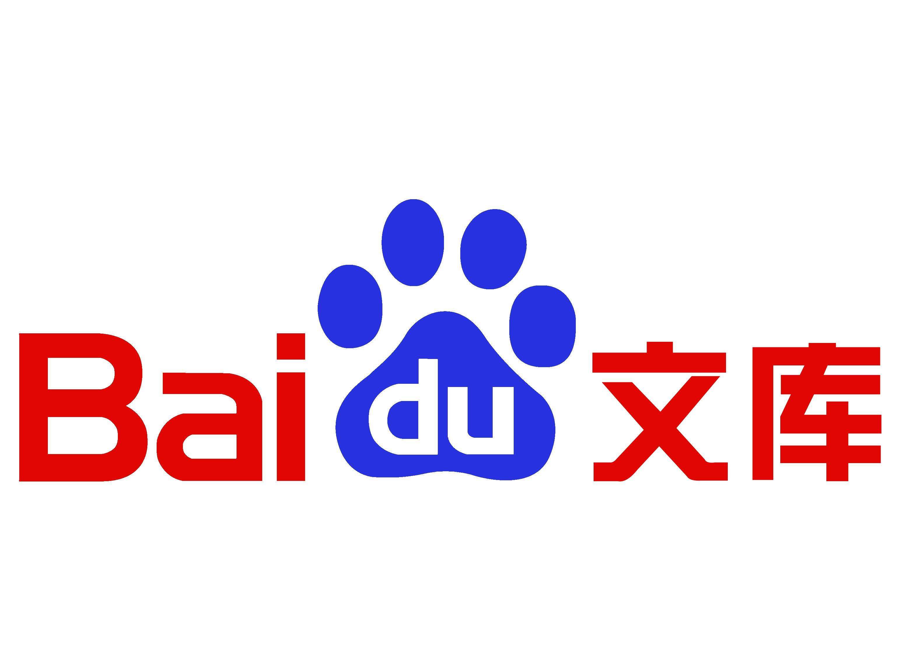 百度近期大幅度收录，网站排名格局或迎洗牌 (百度近期大幅下跌原因)