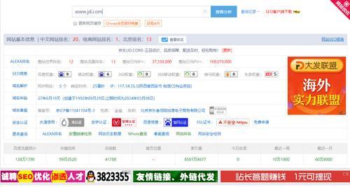 网站收录现状：深入分析搜索引擎收录情况，优化网站可见度 (网站收录现状怎么写)