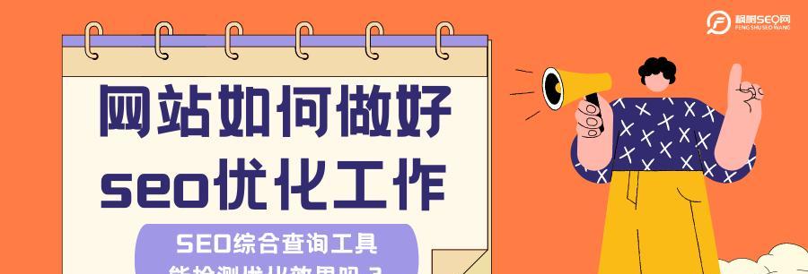 结构需要达到的目的有