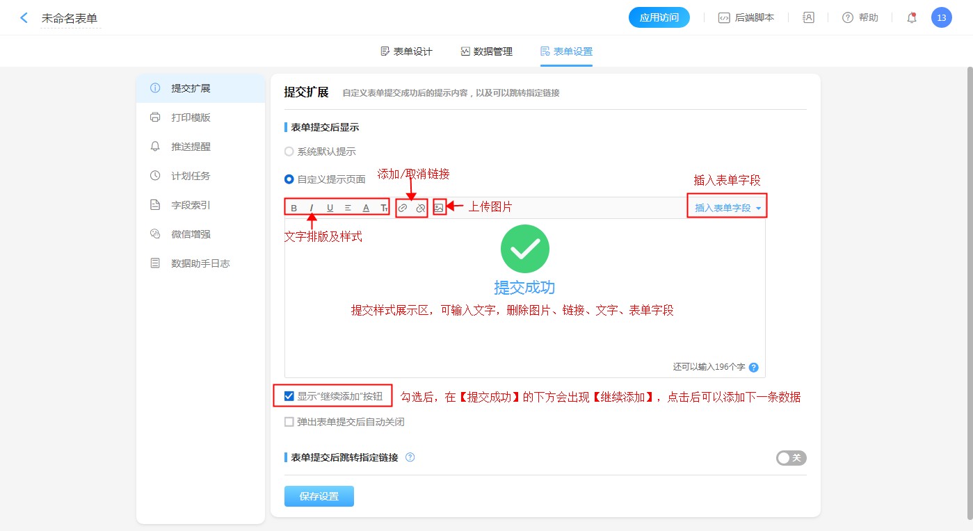 收录指南