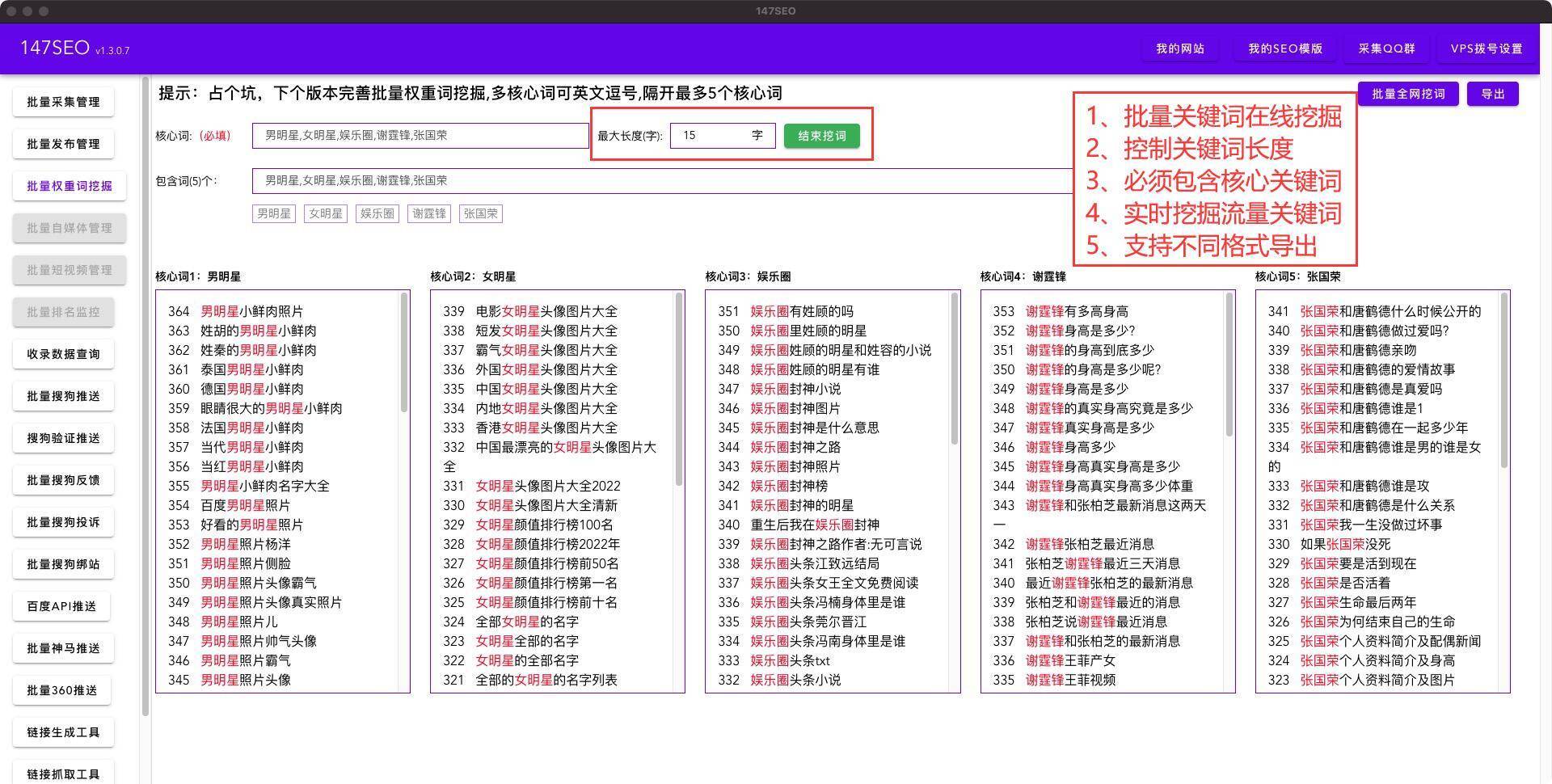 百度快速收录：优化网站，助你网站快速进入搜索引擎视野 (百度快速收录技术)
