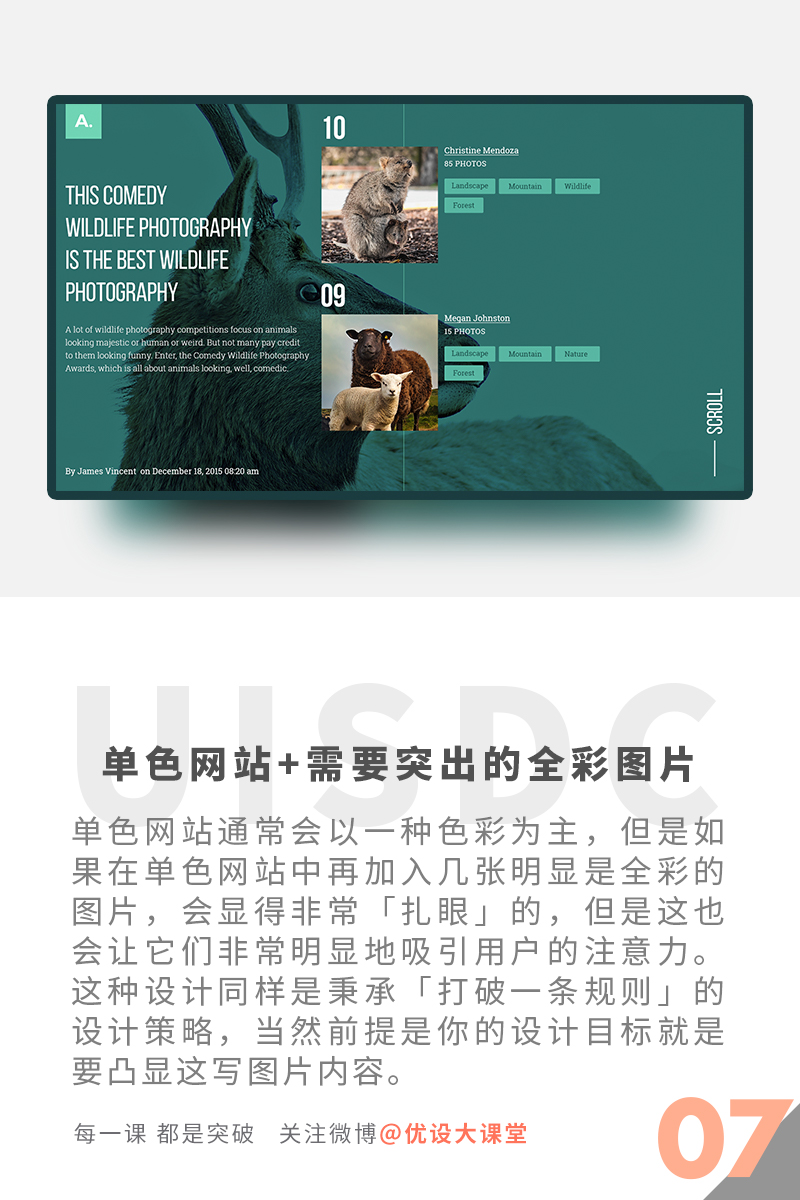 如何让你的登上引擎首位
