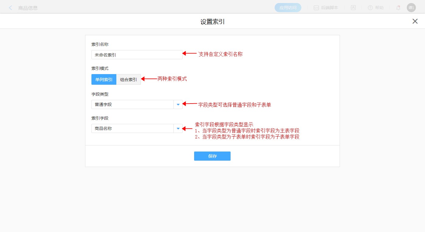 网站索引指南：了解如何让您的网站易于搜索引擎理解 (网站索引指南在哪里看)