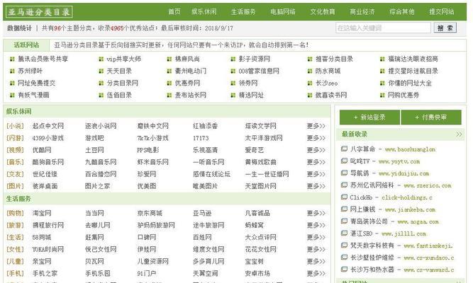 内容和元数据以提高可见度