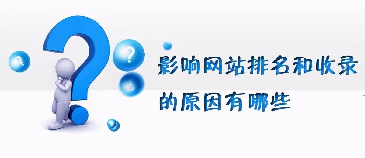 收录秘籍