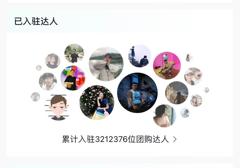 揭秘网店收录的秘密：策略性优化，提高排名和销售额 (揭秘网店收录哪些内容)