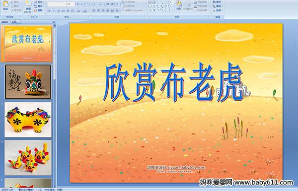 影像之美：沉醉于令人惊叹的艺术作品库 (沉影意思)