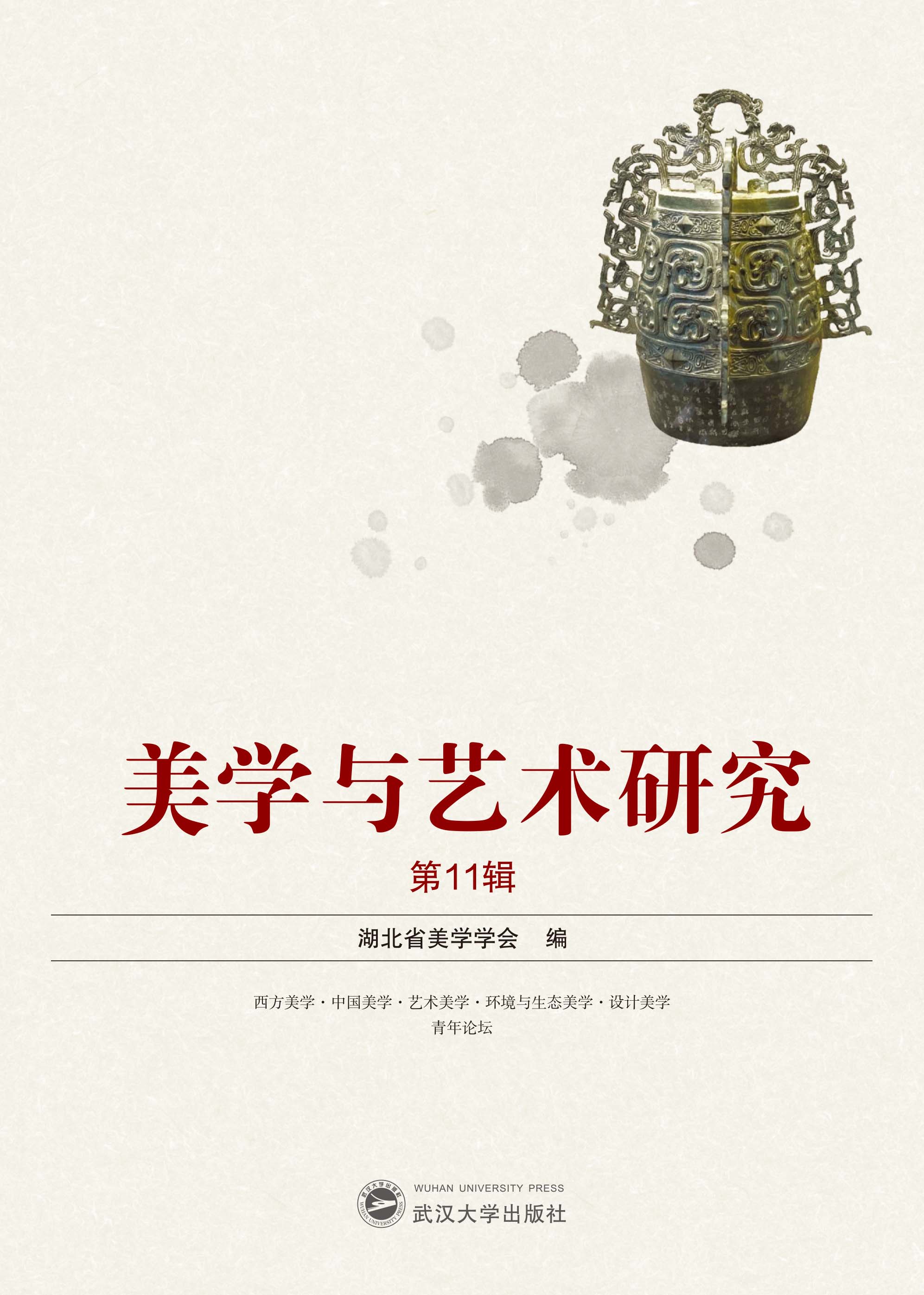 艺术与美学的交融：唯美图片解锁视觉的无限可能 (艺术与美学的区别)