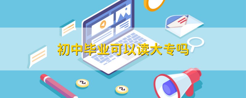 从初学者到专家：网站优化和推广入门到精通的完整课程 (从初学者到专家的典型工作任务包括)
