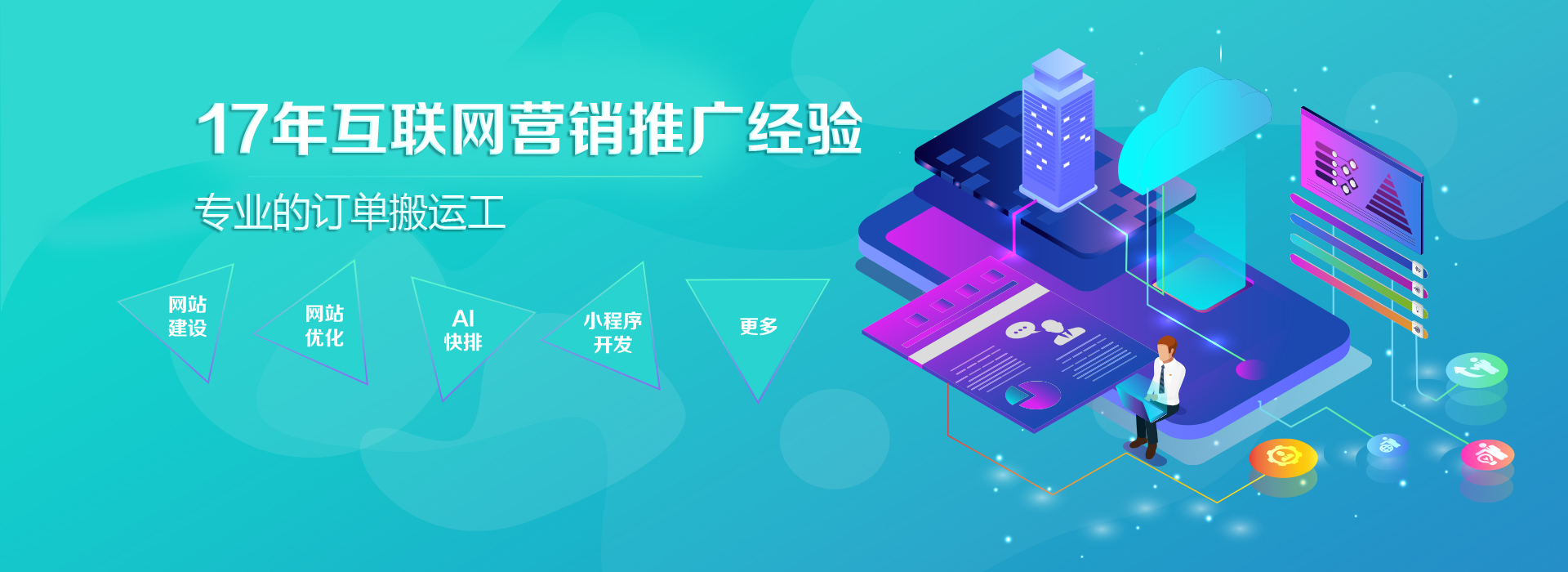 网路推广的进阶指南：解锁先进策略以推动业务增长 (网路推广的进程是什么)