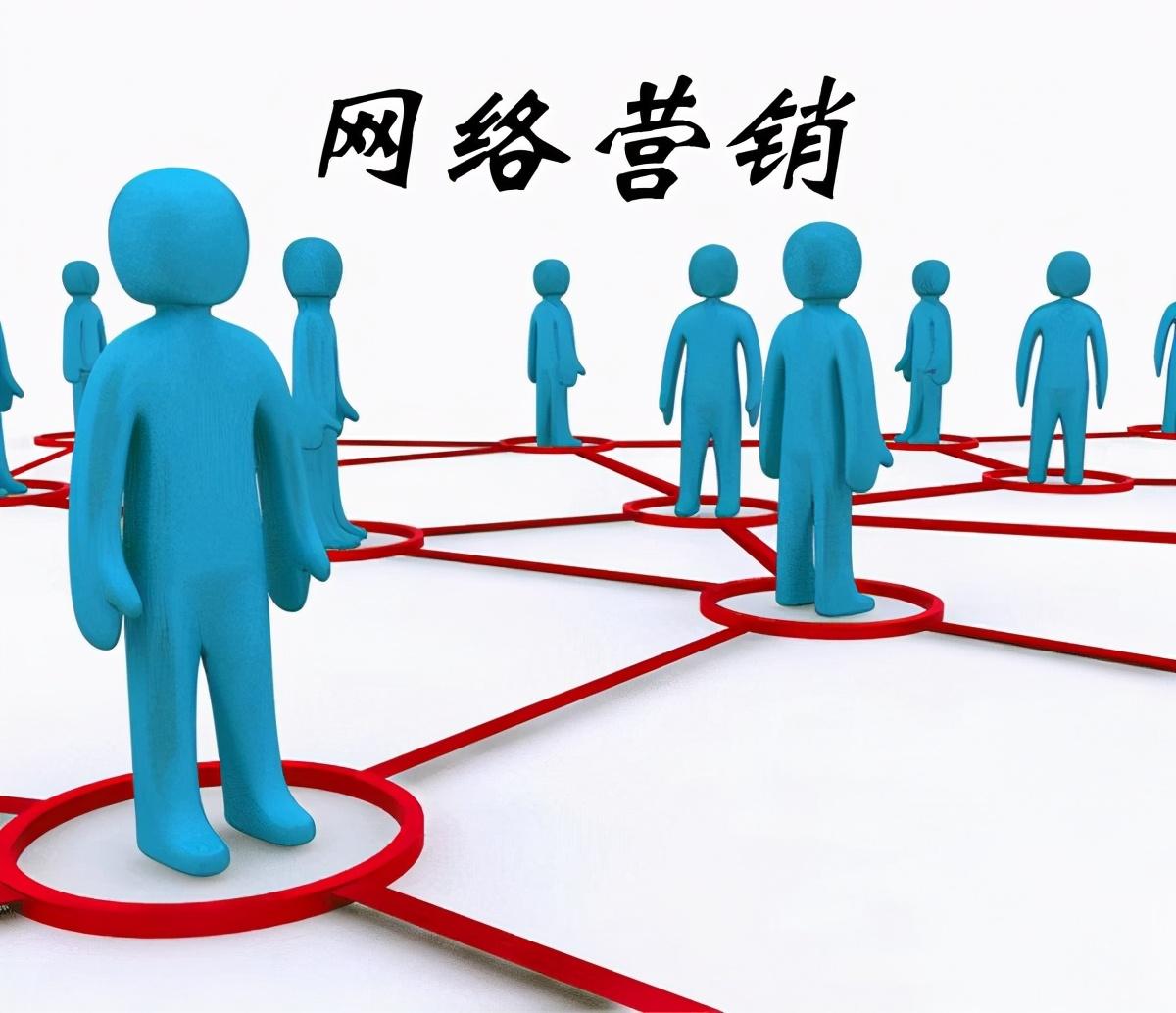网络营销推广的奥秘：如何吸引目标受众并推动转化 (网络营销推广方法总结)