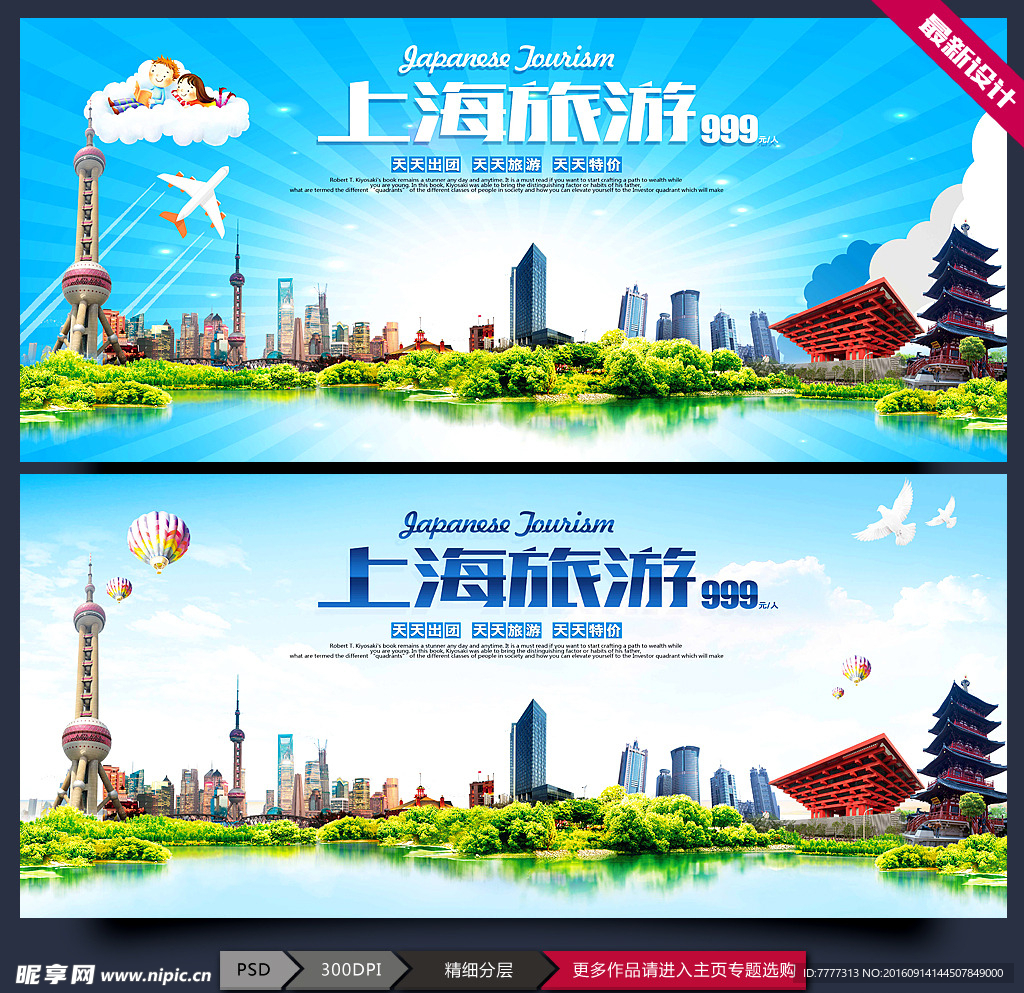 上海网站推广优化：让你的网站成为在线竞争的利器，提升品牌知名度 (上海网站推广排名)