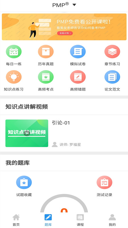 全面解析网站推广渠道：有效提升流量和转化的指南 (全面解析网站有哪些)
