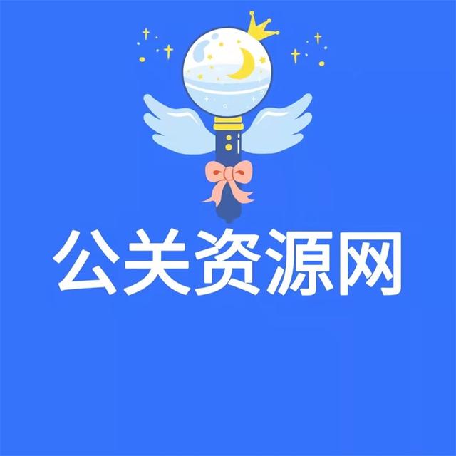 网上推广