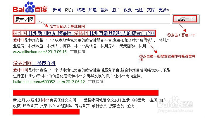 利用网站链接推广解锁流量和业务增长的秘诀 (利用网站链接的软件)