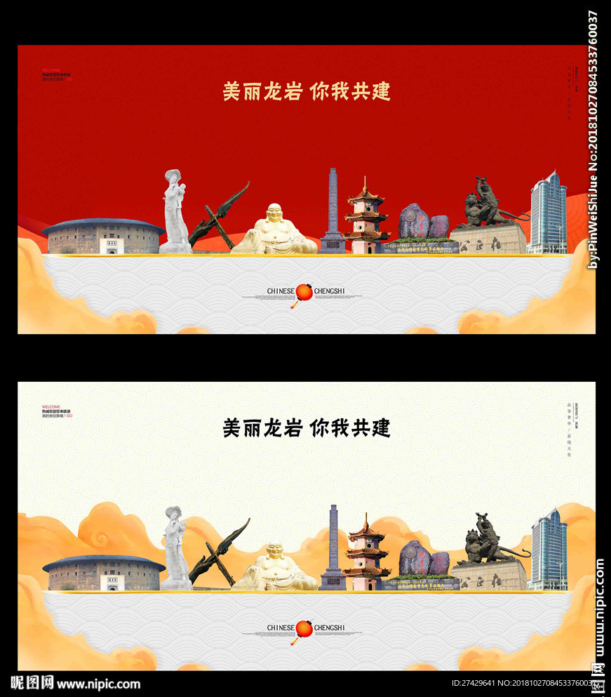 释放龙岩商业潜能：全面的网站推广指南 (龙岩商业区)