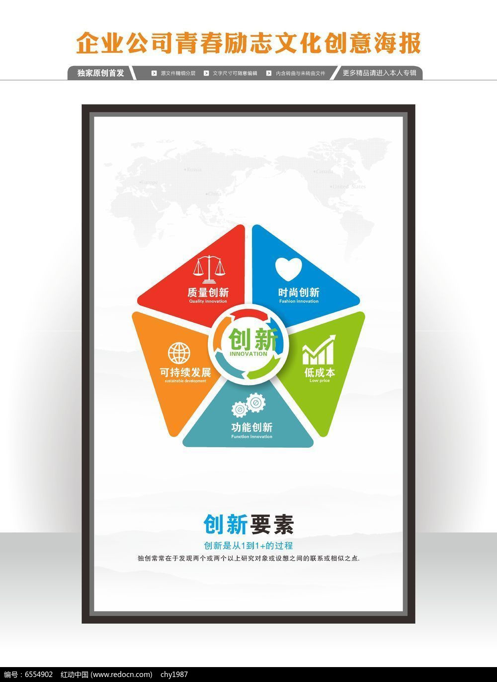 突破性企业网站排名优化指南：在搜索引擎中占据主导地位 (突破性企业网站有哪些)