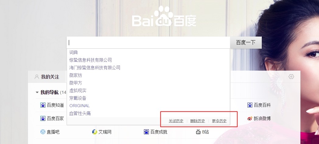 解锁百度排名优化秘诀