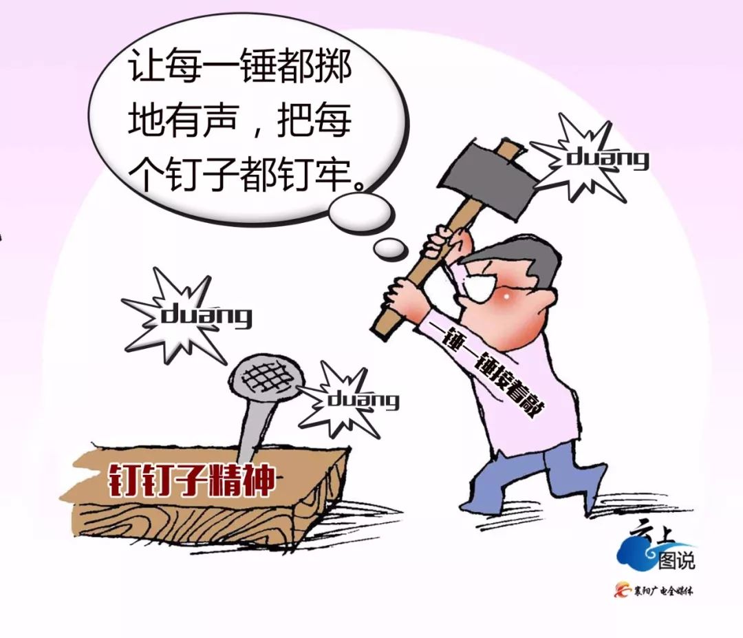 揭秘快速关键词排名优化技巧，助力网站登上搜索引擎头条 (揭秘快速关键词有哪些)