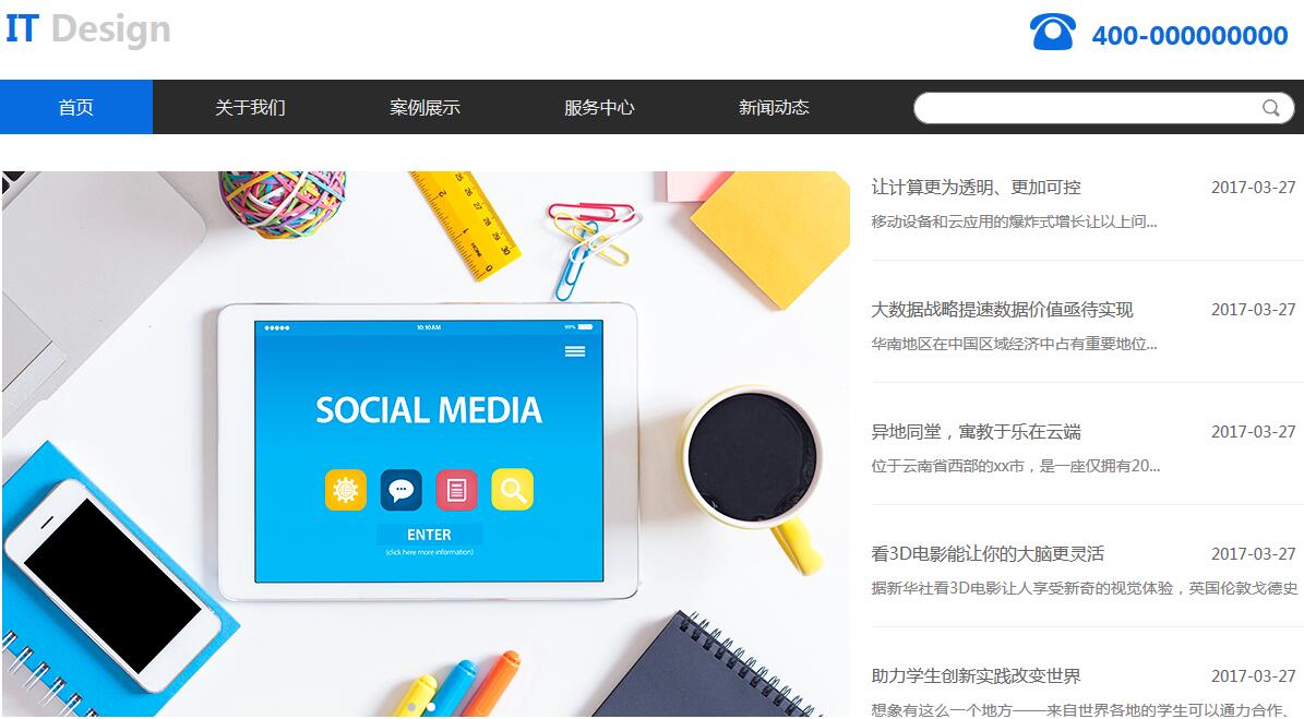 成为网页设计大师：释放你的创造力和影响力 (成为网页设计师的计划和路径)