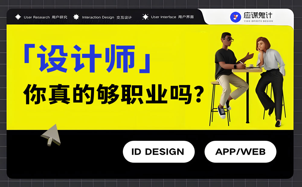 提升设计技能：发现设计师经常光顾的权威网站 (提升设计技能的方法)