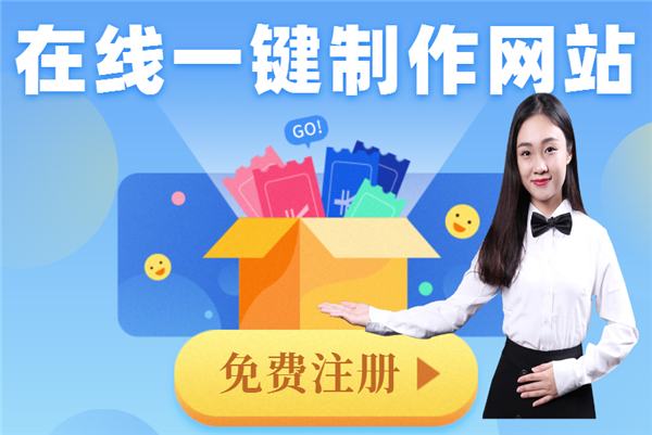 网站制作秘籍：无经验指南打造专业网站 (网站制作秘籍的软件)