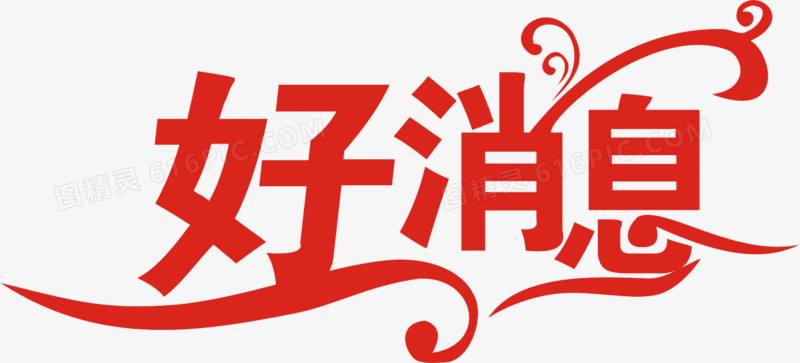 选择屡获殊荣的网页设计大师，为您打造量身定制的数字体验 (选择屡获殊荣的人)
